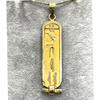 精奇首饰 埃及复古手工制作工艺18K黄金吊坠长符号日光仪漂亮