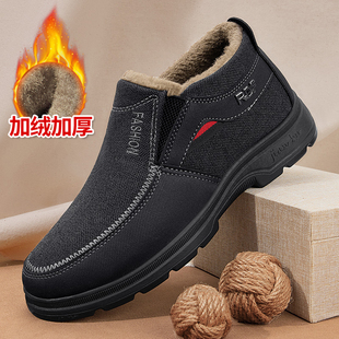 老北京棉鞋男冬季加绒加厚保暖一脚蹬防滑中老年人爸爸布鞋子(布鞋子)