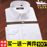 夏季金盾白衬衫男长袖纯棉免烫，商务正装中年，宽松大码短袖工装寸衫