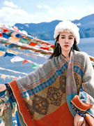 云南西藏民族风披肩旅行复古斗篷旅游波西米亚外套女2023围巾
