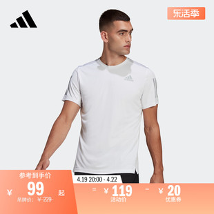 速干舒适跑步运动上衣圆领短袖T恤男装夏季adidas阿迪达斯