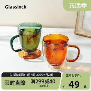 glasslock双层带把手玻璃，咖啡杯耐高温加厚多规格水杯防烫茶杯