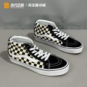 Vans范斯Sk8-Mid男女中帮潮流黑白棋盘格休闲经典板鞋VN0A391FQXH