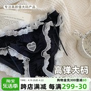 VV大码内裤少女胖mm一口奶油性感蕾丝可爱纯棉透气纯欲夏丁字短裤