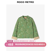 ROCO新中式国风系列 竹叶纹印花绿色流苏盘扣立领加厚外套上衣女