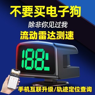 高档2023先知汽车电子狗固定区间测速车载行车安全预警仪无线