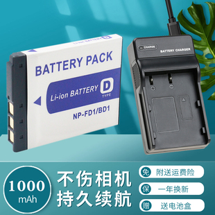卡摄np-bd1fd1电池充电器适用sony索尼dsc-t300t200t900t700t500t2t9tx1g3t70t75t77t90相机ccd