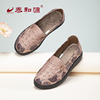 泰和源老北京布鞋女士夏季镂空透气平底休闲防滑中老年妈妈鞋