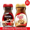 Nestle雀巢黑咖啡醇品纯咖啡200g瓶+400g伴侣套装无蔗糖植脂末