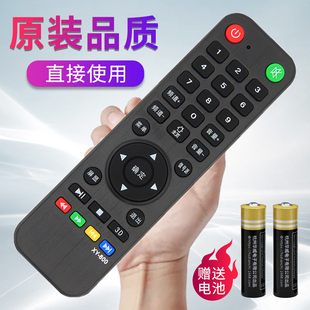 杂牌液晶电视机遥控器用于索尼创维乐视3d中韩鼎科虹星乐华xy-800