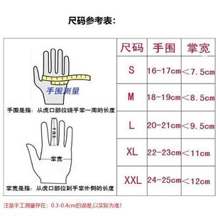 fox手套秋季摩托自行电动机车越野薄款透气户外大童骑行手套男女