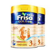 美素佳儿荷兰进口Friso港版HMO婴幼儿奶粉3段900g(1-3岁)2罐装