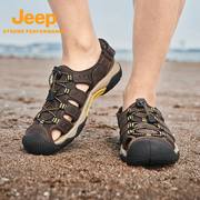 Jeep吉普户外徒步凉鞋男夏季包头防撞沙滩鞋防滑涉水鞋运动溯溪鞋