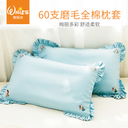 冬季儿童枕套纯棉磨毛30x50小号40x60公主风乳胶枕 记忆枕枕头套