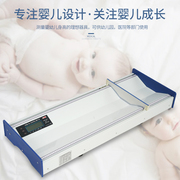 苏宏婴幼儿身高测量器卧式量床医院，用儿童体重测量仪电子婴儿量床