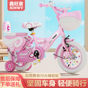 儿童自行车女孩2-3-6-7-10岁宝宝，男孩脚踏单车，小孩儿童车带辅助轮