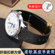 真皮手表带男女代用西铁城浪琴天梭欧米茄天王，dw薄皮带182022mm