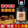 贵州酱香型53度粮食白酒原浆老酒2.5升/5升桶装高度酒水散装泡酒
