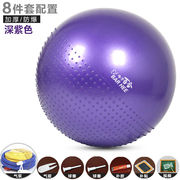 瑜伽球85cm75cm65cm孕妇助产大笼球加厚防爆健身球孕妇分娩球