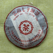 中茶80年代红印7572普洱茶，357g熟茶勐海茶厂，干仓老茶勐海味饼茶
