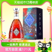 庞雅(panjas)法国雅文邑原瓶进口庞雅vsop白兰地洋酒礼盒装700ml