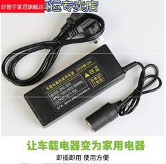 车载吸尘器箱打气泵20v转12流v电源转换冰器73640点烟器插座交转