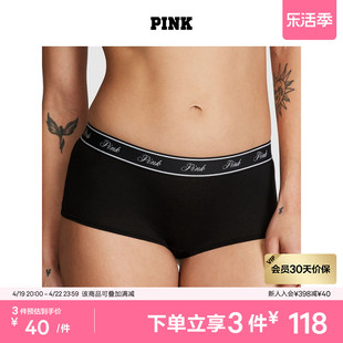 3件118维多利亚的秘密pink性感时尚舒适棉质内裤平角裤女