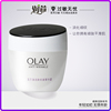 Olay/玉兰油活肤菁华霜50g抗皱保湿滋润亮肤面霜女