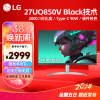 LG 27UQ850v 27英寸4K专业设计显示器IPS Black屏Type-C90W带音箱