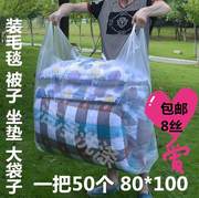 大号通用型塑料手提袋 大毛毯袋 干洗店专用装被子袋车座垫袋子