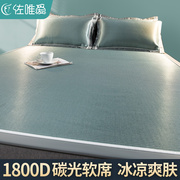 纯色碳光冰丝床单单件双人床罩夏季凉感单人枕套150x200可机水洗