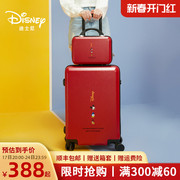 迪士尼行李箱女红色结婚陪嫁箱，一对子母箱，24寸拉杆箱20出嫁旅行箱