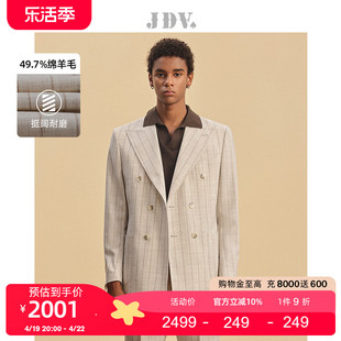 JDV男装2024商场同款春夏米色条纹西装双排扣西服外套SMM4002