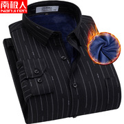 南极人衬衫男长袖黑色条纹，保暖冬季商务，休闲加绒加厚男士中年衬衣