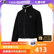 自营Puma彪马外套女装立领棉服保暖毛绒上衣短款夹克潮533032