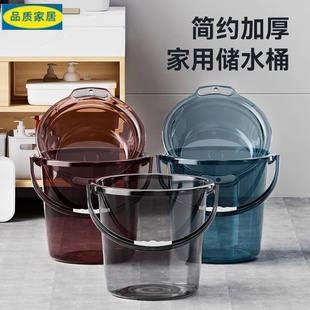 IKEA宜家水桶家用储水用加厚塑料桶洗衣手提小水桶学生宿舍用轻奢