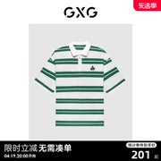 GXG男装 商场同款 条纹潮流短袖POLO衫23年夏季GE1240862D