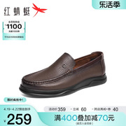 红蜻蜓休闲皮鞋男2024春季真羊皮时尚舒适一脚蹬商务通勤单鞋