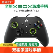 nice有线游戏手柄ps3任天堂steam即插即用双霍尔，pc电脑有线手柄，电视usb原神使命召唤双人成行switch震动科技