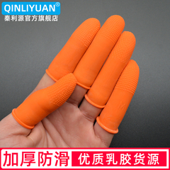 乳胶电子工业耐磨橙色防滑手指套