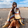 民族风围巾女冬季加厚条纹披肩新疆西藏旅游超大开叉披风斗篷百搭