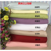 纯色素色60支全棉斜纹贡缎高档纯棉布料高密度加厚做床单被套面料