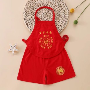 宝宝肚兜套装夏季薄款中国风婴幼儿红色喜庆短裤护肚防凉外穿