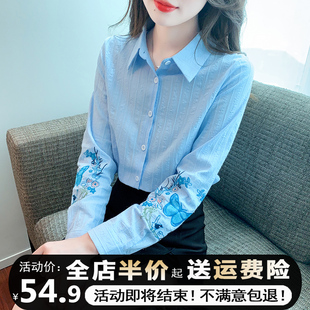 纯棉白衬衫女2023秋季韩版polo领刺绣棉布上衣女，长袖打底衬衣