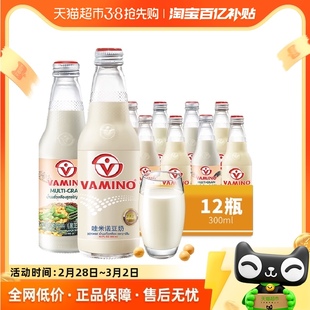 泰国哇米诺豆奶植物蛋白奶原味/黑芝麻谷物味300ml*12瓶早餐奶