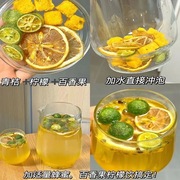 金桔柠檬百香果茶包冻干水果茶冷泡茶冲泡饮品适合女生泡水喝饮料