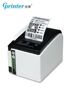 佳博zh308i热敏不干胶，标签打印机条码机小票据机服装吊牌贴带切
