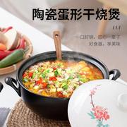 砂锅炖锅家用燃气汤煲明火煤气灶米线专用商用耐热陶瓷煲沙锅石锅