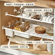 厨房置物架橱柜台下水槽，收纳筐收纳盒免打孔可伸缩杆锅具分层隔板