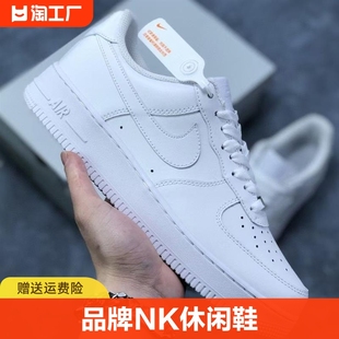 品牌nk纯原头层空军，低帮纯白板鞋男鞋，韩版潮流百搭小白鞋